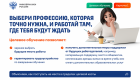 Целевое обучение (1)