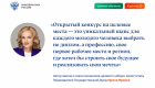 Целевое обучение (12)
