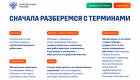 Целевое обучение (2)