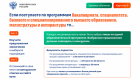 Целевое обучение (5)