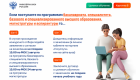 Целевое обучение (6)