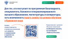 Целевое обучение (7)