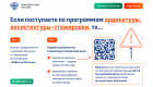Целевое обучение (8)