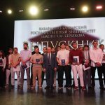 Торжественная церемония вручения дипломов выпускникам 2026г. ИЭРиИИ
