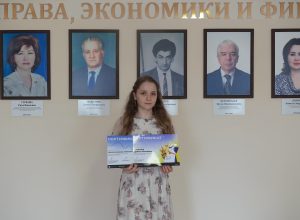 В КБГУ наградили самую активную участницу проекта «Финтрек» Банка России