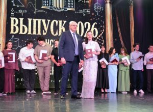 Выпускник-2026