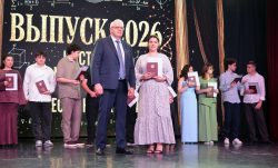 Выпускник-2026