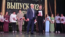 Выпускник-2026