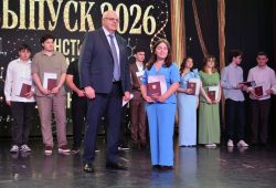 Выпускник-2026