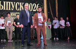 Выпускник-2026