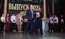 Выпускник-2026