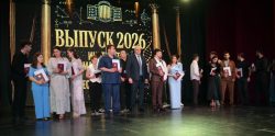 Выпускник-2026