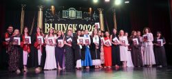 Выпускник-2026