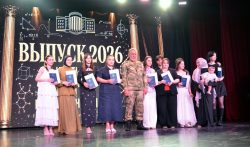 Выпускник-2026