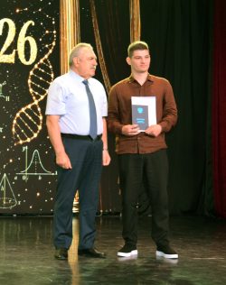 Выпускник-2026