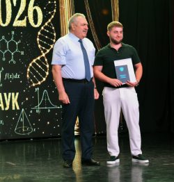 Выпускник-2026
