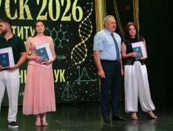 Выпускник-2026