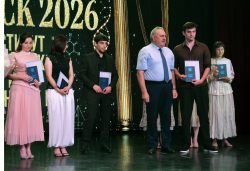 Выпускник-2026
