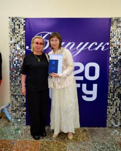Выпускник-2026