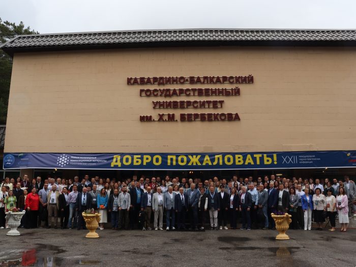 Фронтир полимерной науки и курс на технологический суверенитет: в КБГУ стартовали XXII «Микитаевские чтения»
