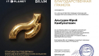 ФГБОУ ВО «Кабардино-Балкарский государственный университет им. Х.М. Бербекова» (1)