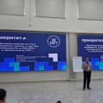 Сотрудники ИМТиИГ проходят курсы повышения квалификации по теме «Стратегическая роль институтов в развитии университета», организованные Центром трансформации образования СКОЛКОВО