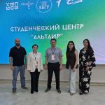 Сотрудники ИМТиИГ проходят курсы повышения квалификации по теме «Стратегическая роль институтов в развитии университета», организованные Центром трансформации образования СКОЛКОВО