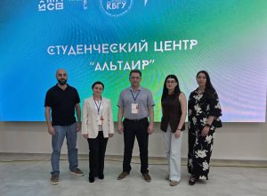 Сотрудники ИМТиИГ проходят курсы повышения квалификации по теме «Стратегическая роль институтов в развитии университета», организованные Центром трансформации образования СКОЛКОВО