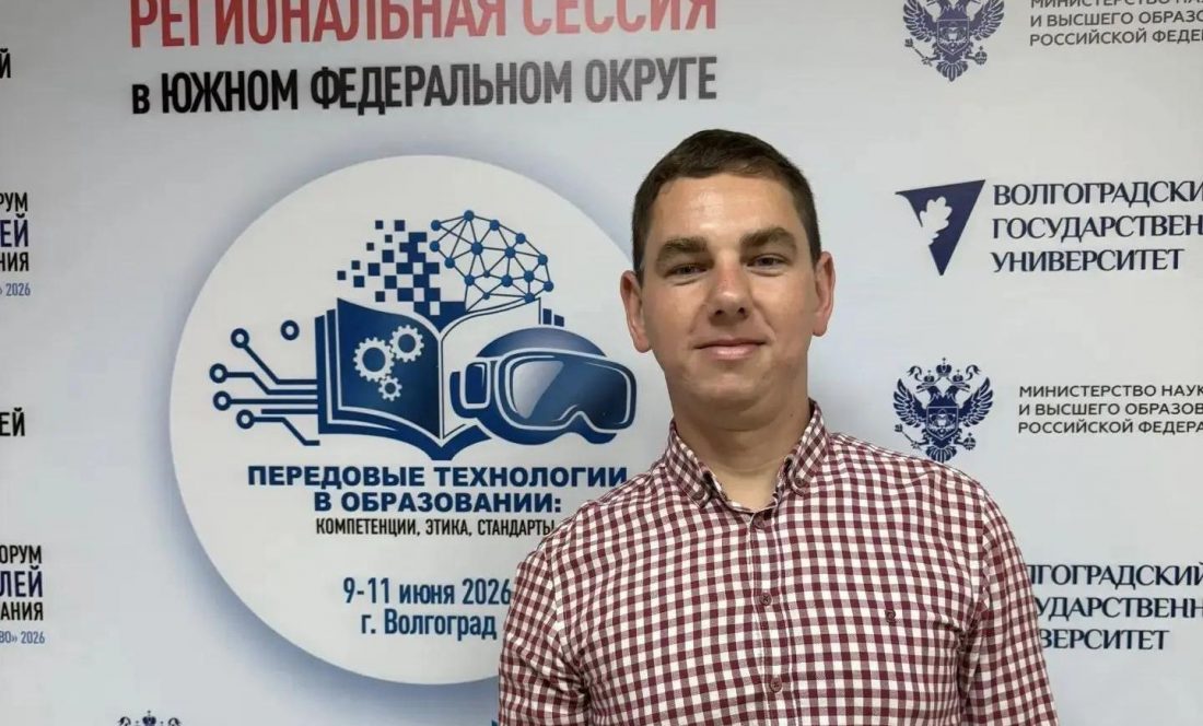 Представитель КБГУ принял участие в форуме «Форсаж-2026»