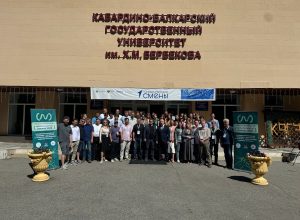 В КБГУ стартовала Всероссийская конференция «Нейрокампус 2026»