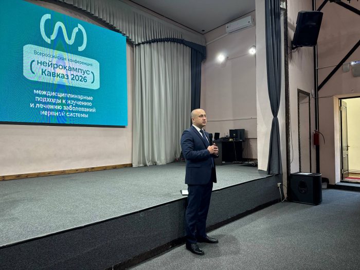 В КБГУ стартовала Всероссийская конференция «Нейрокампус 2026»