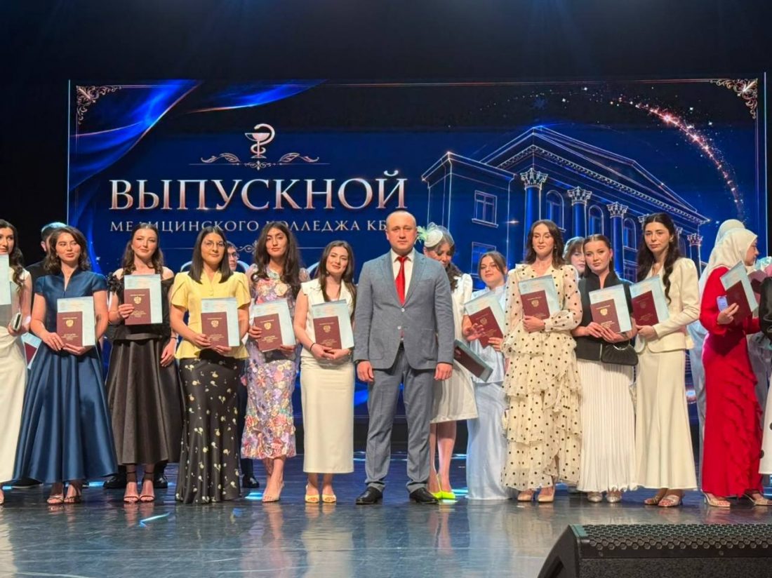 Более 4000 новых специалистов: в КБГУ завершилась масштабная выпускная кампания Более 4000 новых специалистов: в КБГУ завершилась масштабная выпускная кампания
