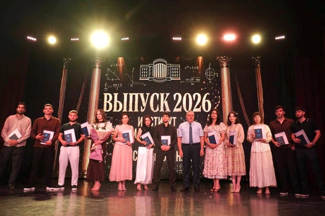 Более 4000 новых специалистов: в КБГУ завершилась масштабная выпускная кампания Более 4000 новых специалистов: в КБГУ завершилась масштабная выпускная кампания