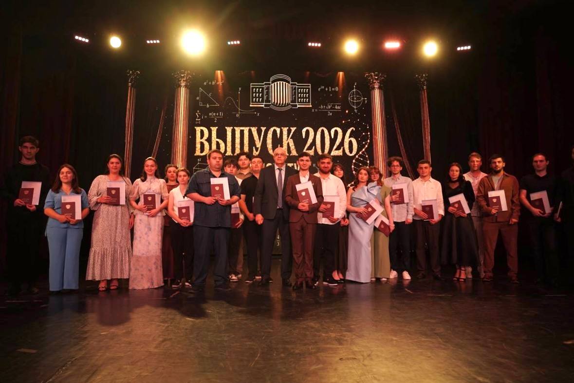 Более 4000 новых специалистов: в КБГУ завершилась масштабная выпускная кампания Более 4000 новых специалистов: в КБГУ завершилась масштабная выпускная кампания