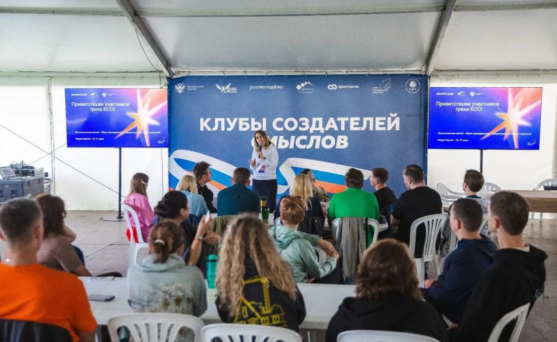 Представитель КБГУ принял участие в форуме «Форсаж-2026» Представитель КБГУ принял участие в форуме «Форсаж-2026»