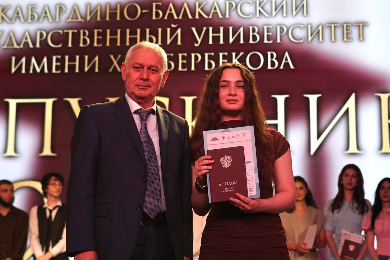 Более 4000 новых специалистов: в КБГУ завершилась масштабная выпускная кампания Более 4000 новых специалистов: в КБГУ завершилась масштабная выпускная кампания
