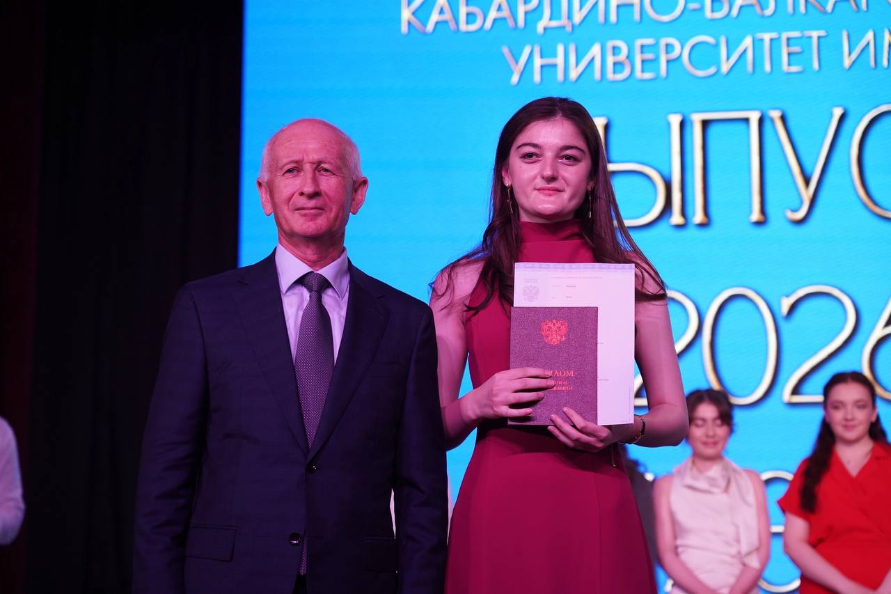 Более 4000 новых специалистов: в КБГУ завершилась масштабная выпускная кампания Более 4000 новых специалистов: в КБГУ завершилась масштабная выпускная кампания