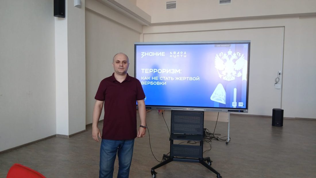 Эксперт КБГУ принял участие в просветительском проекте «Знание.Безопасность» в Кабардино-Балкарии Эксперт КБГУ принял участие в просветительском проекте «Знание.Безопасность» в Кабардино-Балкарии
