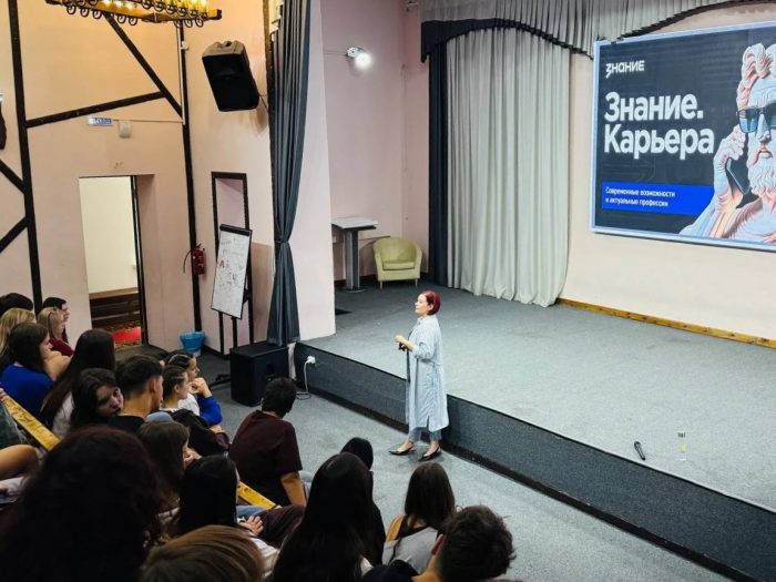 Специалисты Управления развития карьеры КБГУ провели интерактив для участников «Университетских смен – 2026»