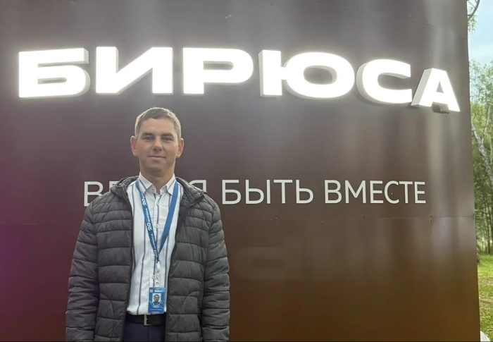 Сотрудник КБГУ принял участие в межрегиональной смене «Не работа, а миссия» на форуме «Бирюса» в Красноярске