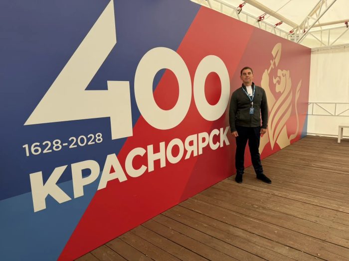 Сотрудник КБГУ принял участие в межрегиональной смене «Не работа, а миссия» на форуме «Бирюса» в Красноярске