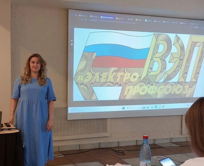 Доцент КБГУ обучила профсоюзных лидеров Башкортостана работе с нейросетями