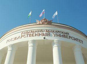 Студенты КБГУ стали стипендиатами Президента и Правительства РФ на 2026–2027 учебный год