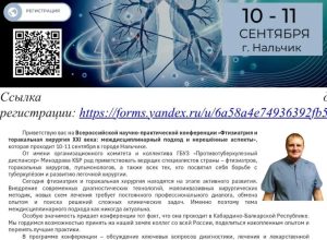 Анонс