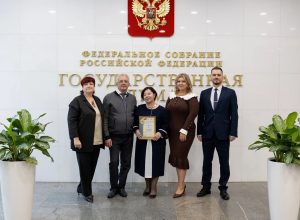 Преподаватель КБГУ Римма Багова награждена в Государственной Думе РФ