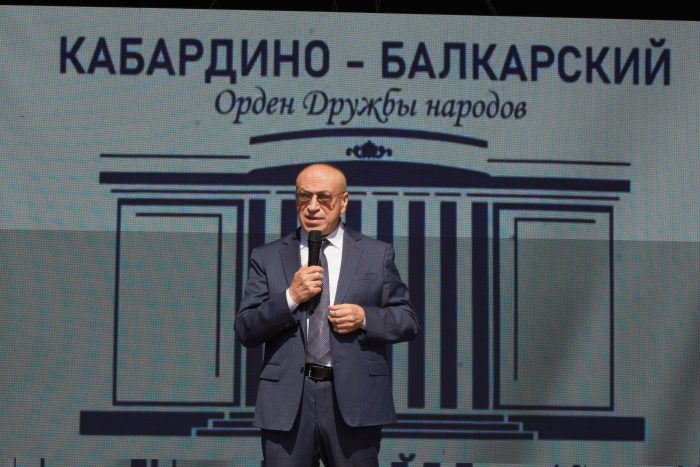 В КБГУ отпраздновали начало нового учебного года