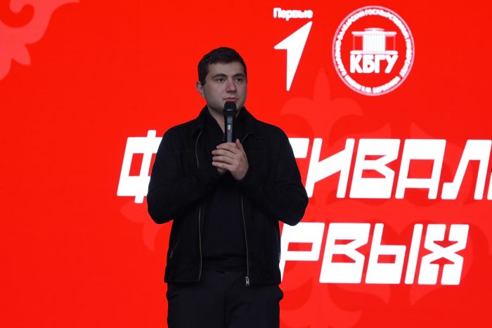 Студенчество, единство и творчество: в КБГУ состоялся «Фестиваль Первых»