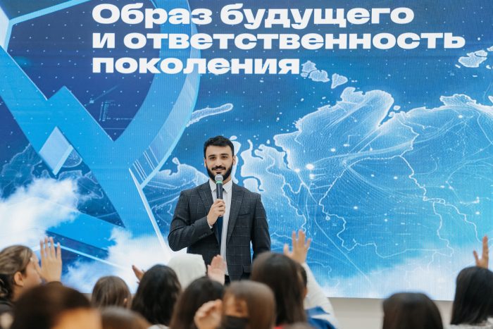 В КБГУ стартовала студенческая программа форума «Образ будущего и ответственность поколения»
