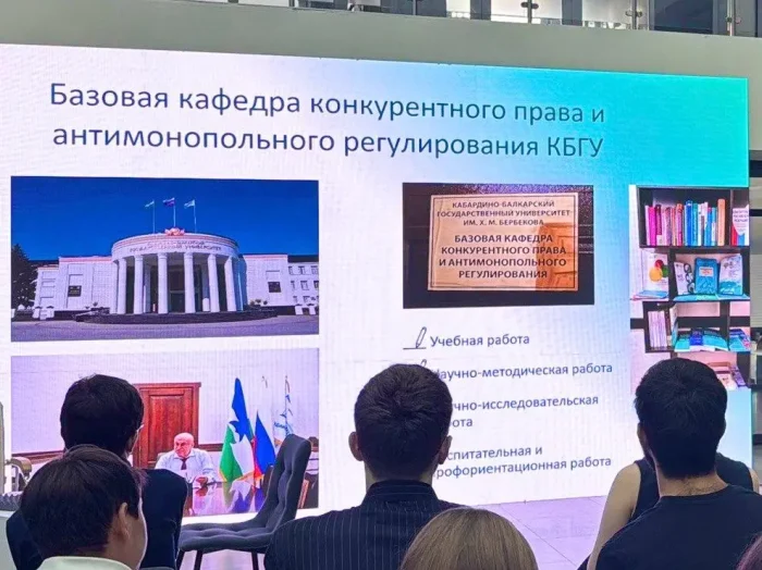 КБГУ и УФАС по КБР: стратегический курс на подготовку кадров для антимонопольной сферы