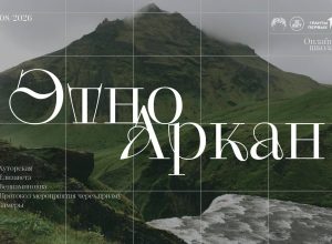 Мастерская медиакоммуникаций и брендинга «ЭтноАркан»: новый уровень подготовки молодых медиаспециалистов